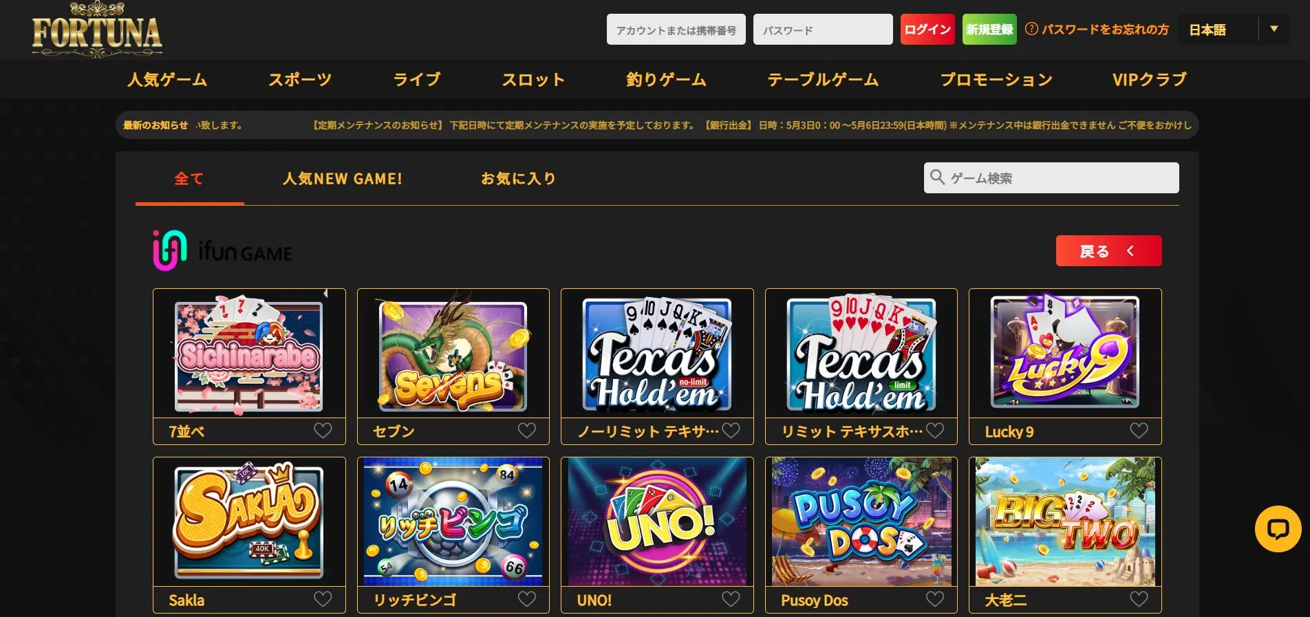 資金の入出金 資金の入出金