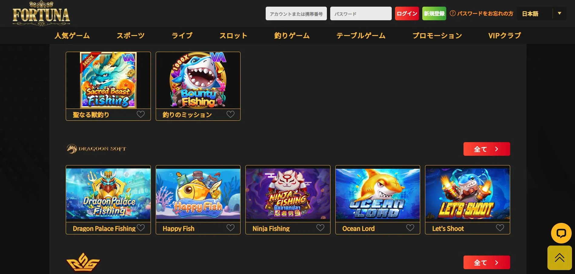 モバイルアクセス モバイルアクセス